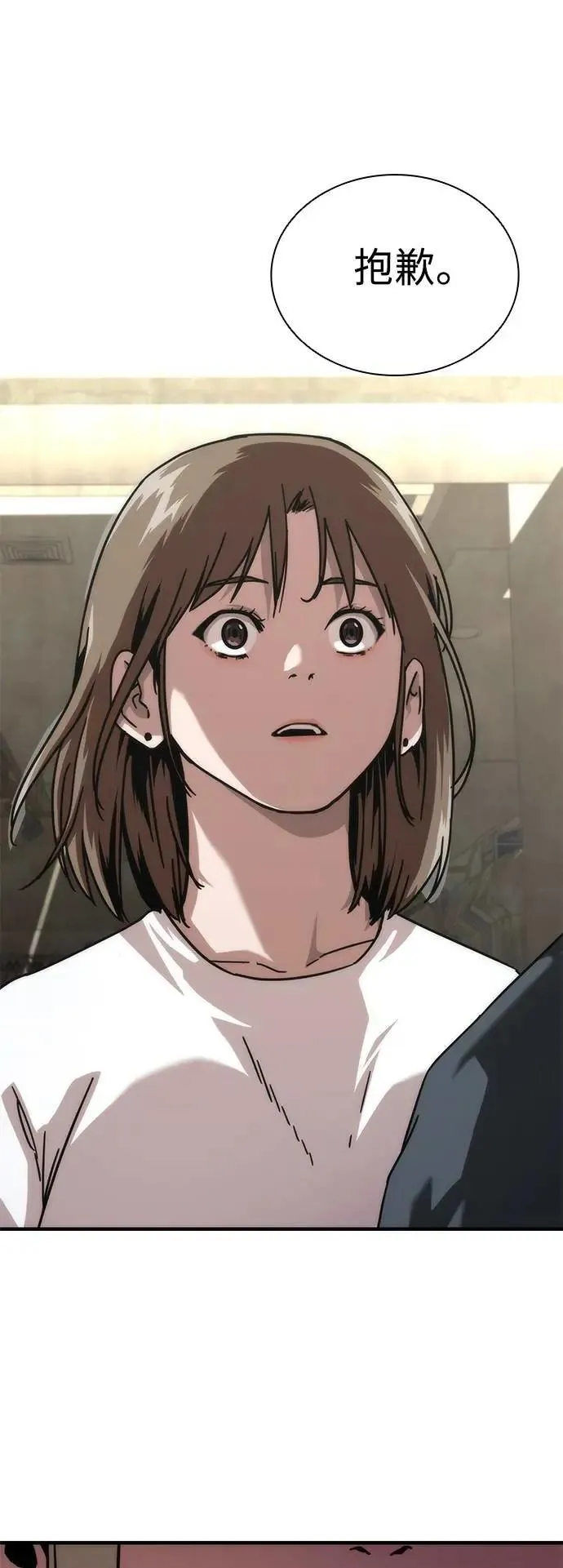 第69话 第60页