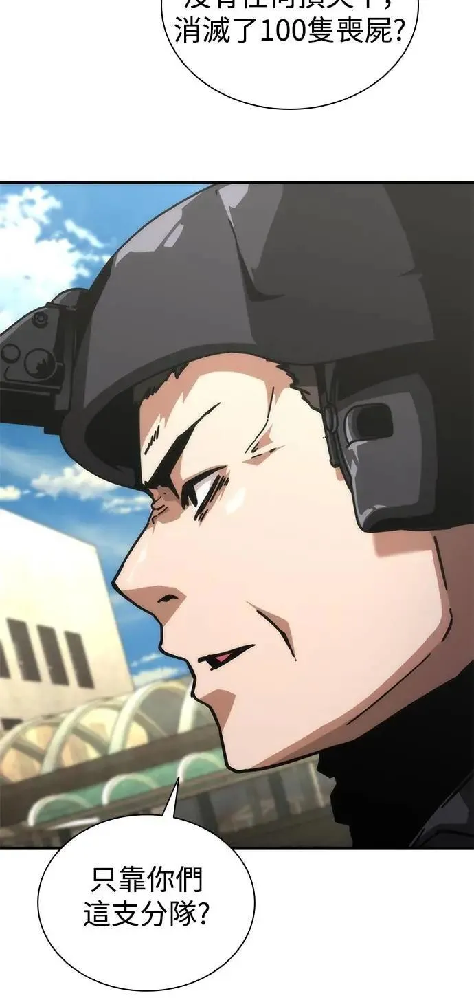 第69话 第71页