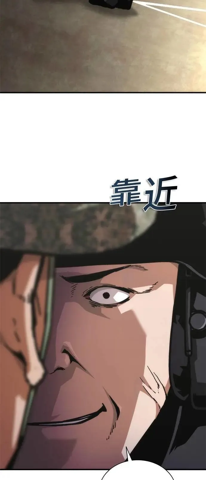 第69话 第76页