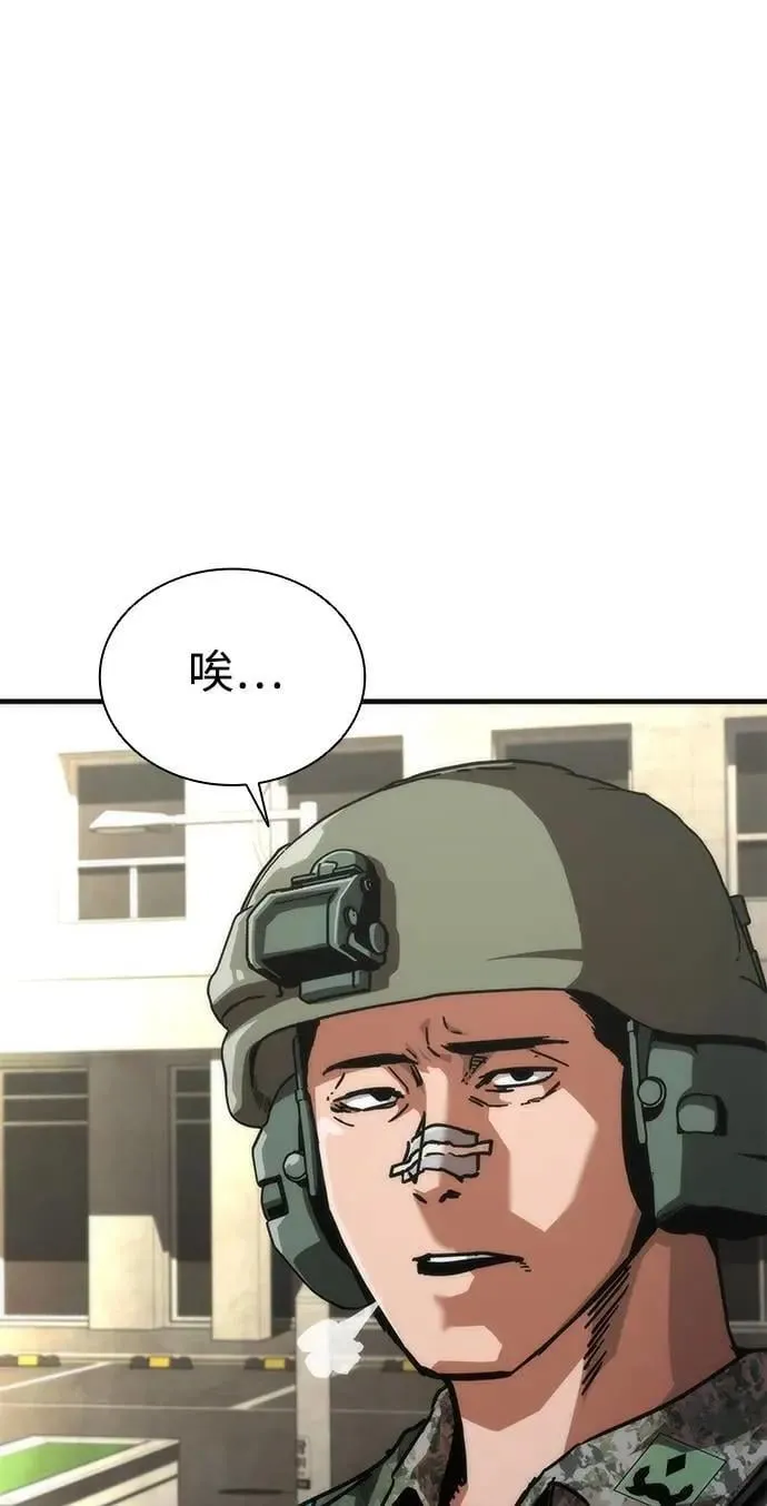 第70话 第10页