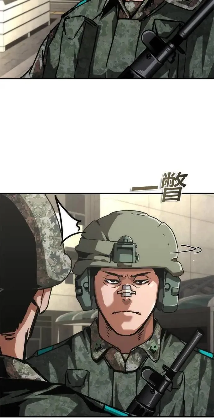 第70话 第11页