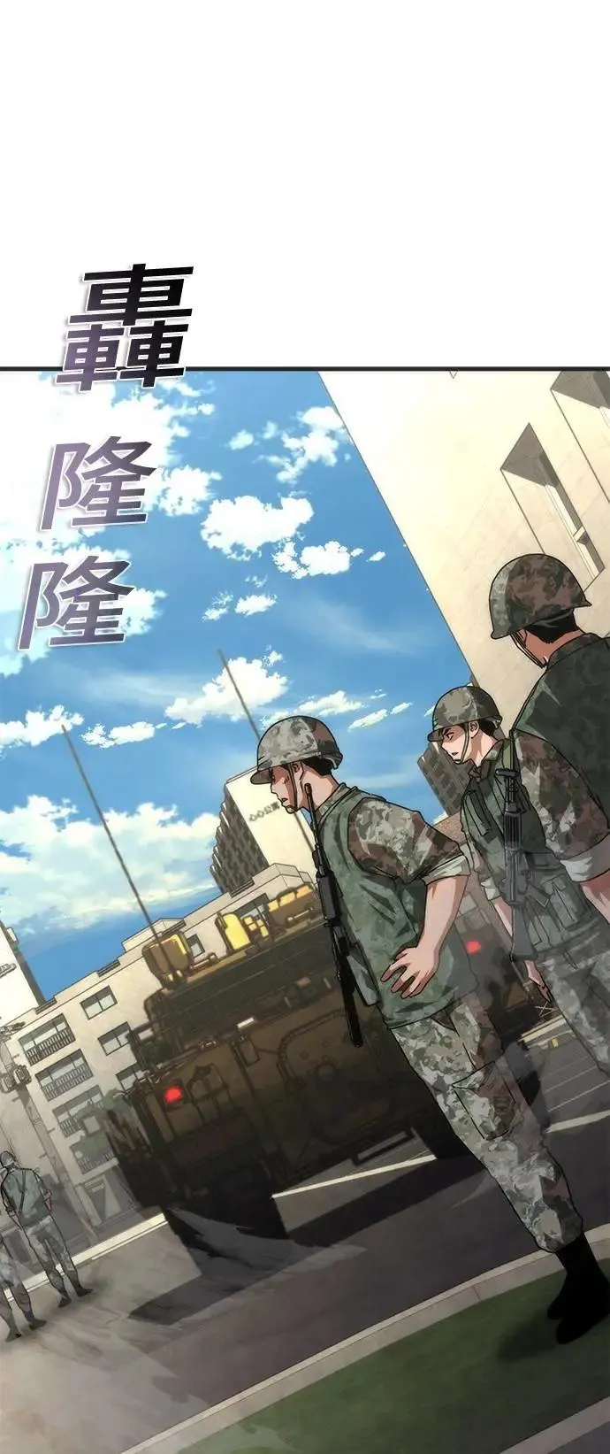 第70话 第33页