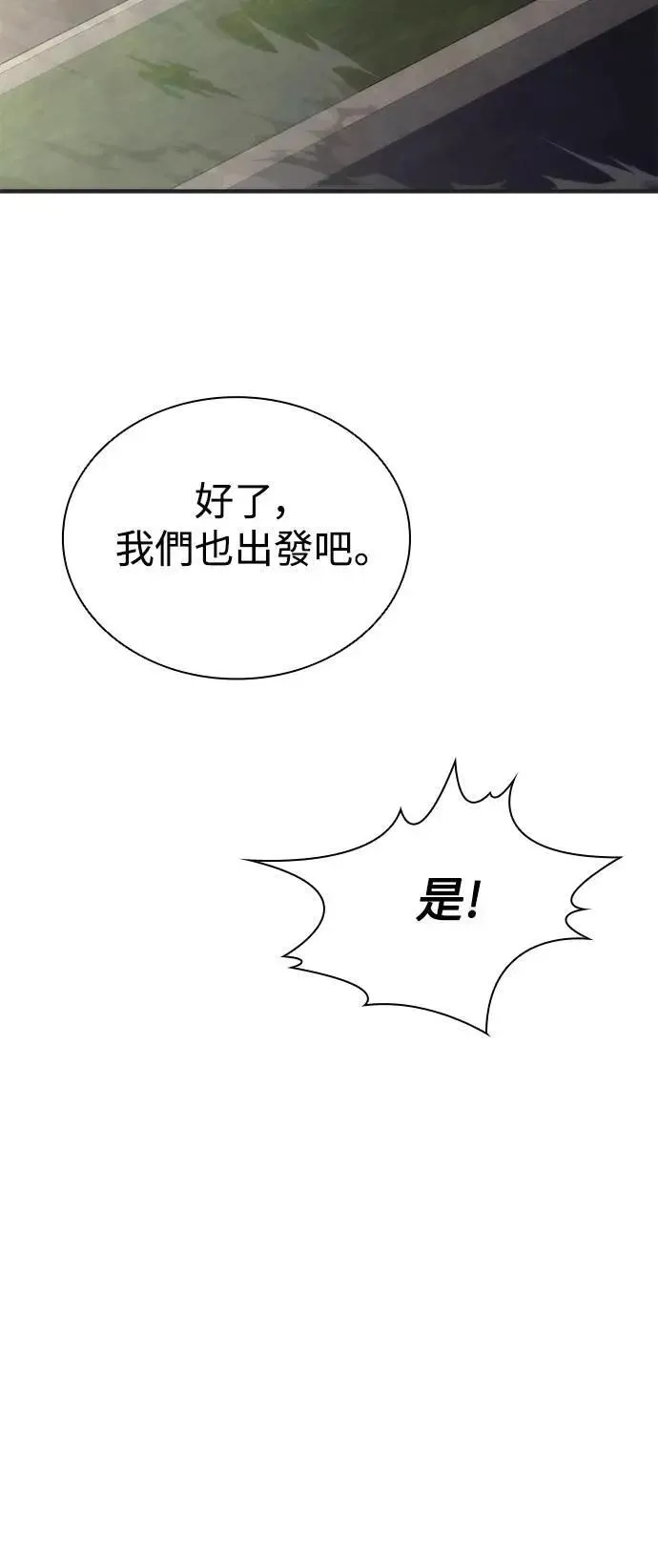 第70话 第34页