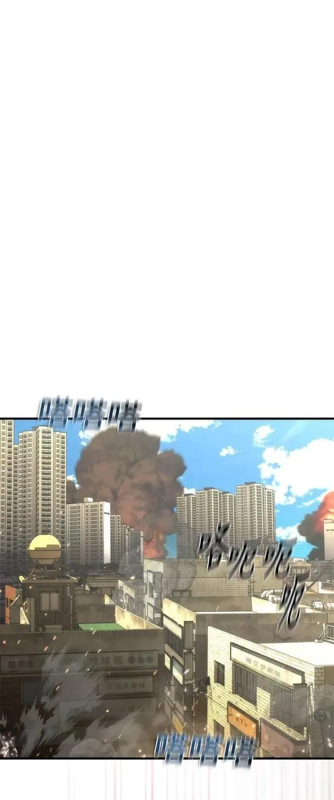 第70话 第69页