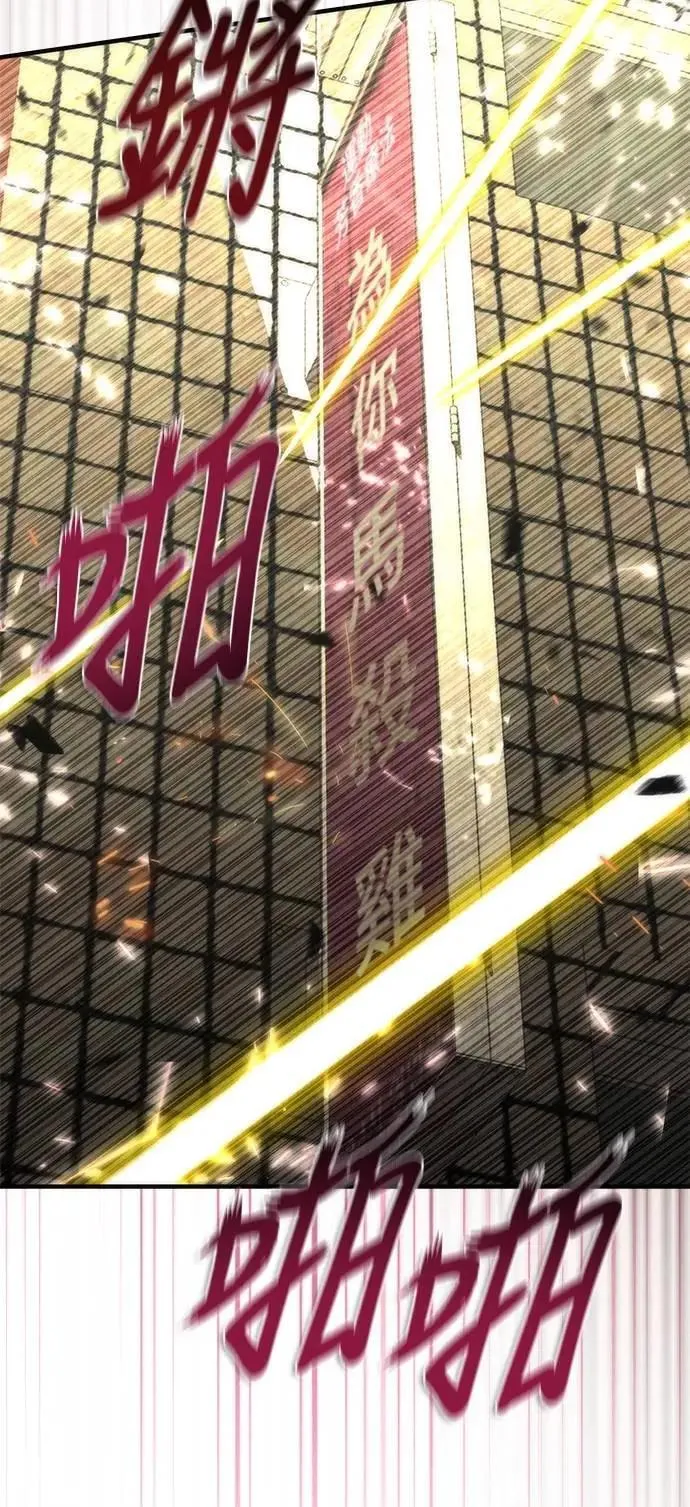 第70话 第78页