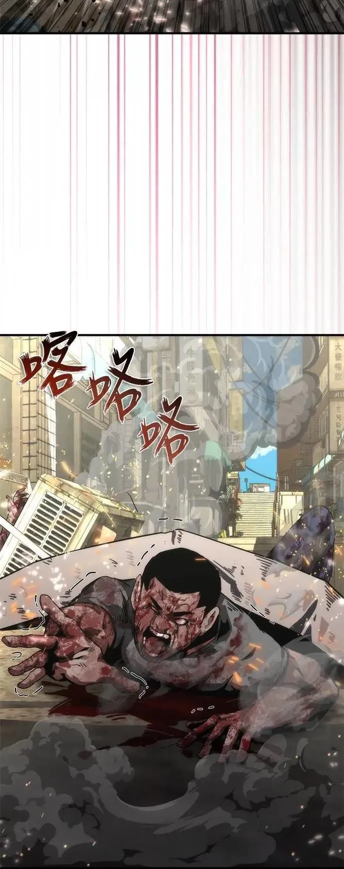 第70话 第85页