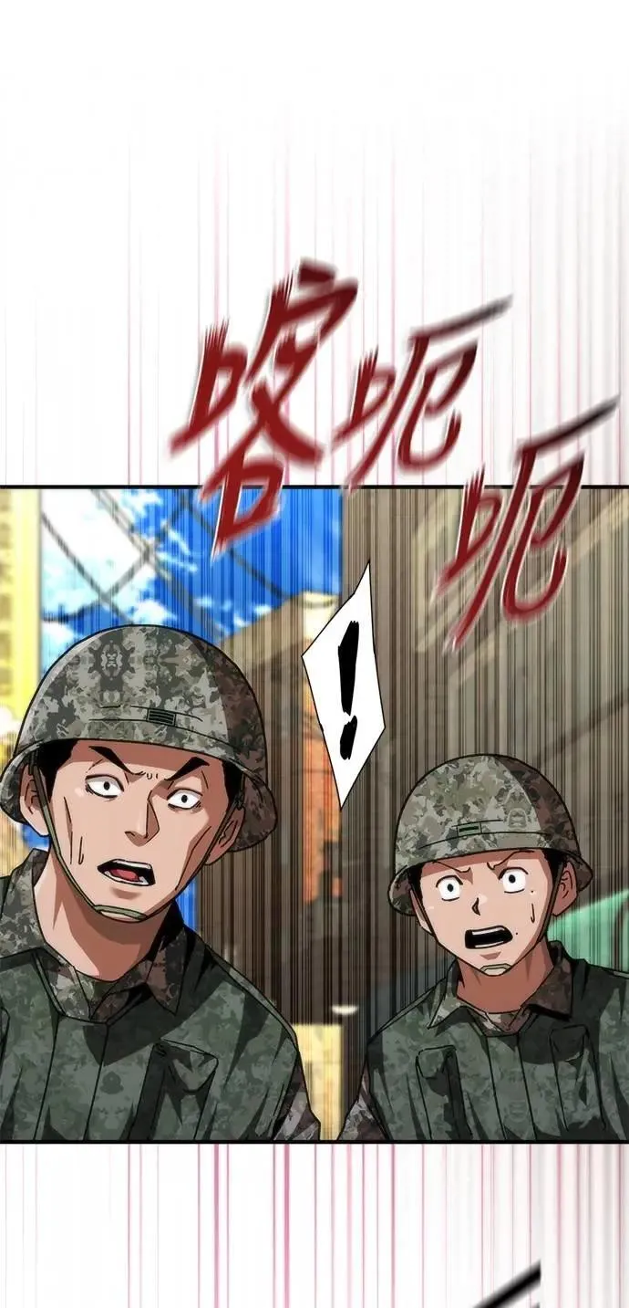 第71话 第4页