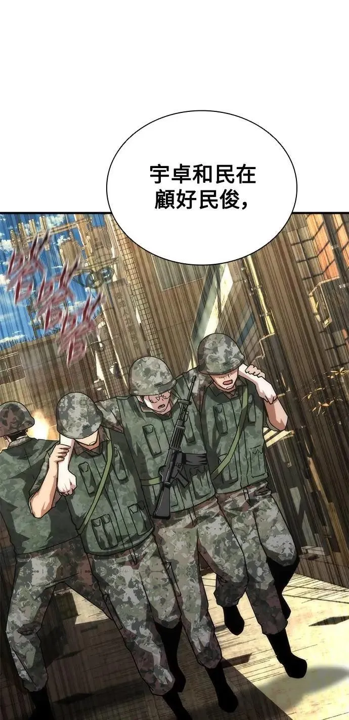第71话 第16页
