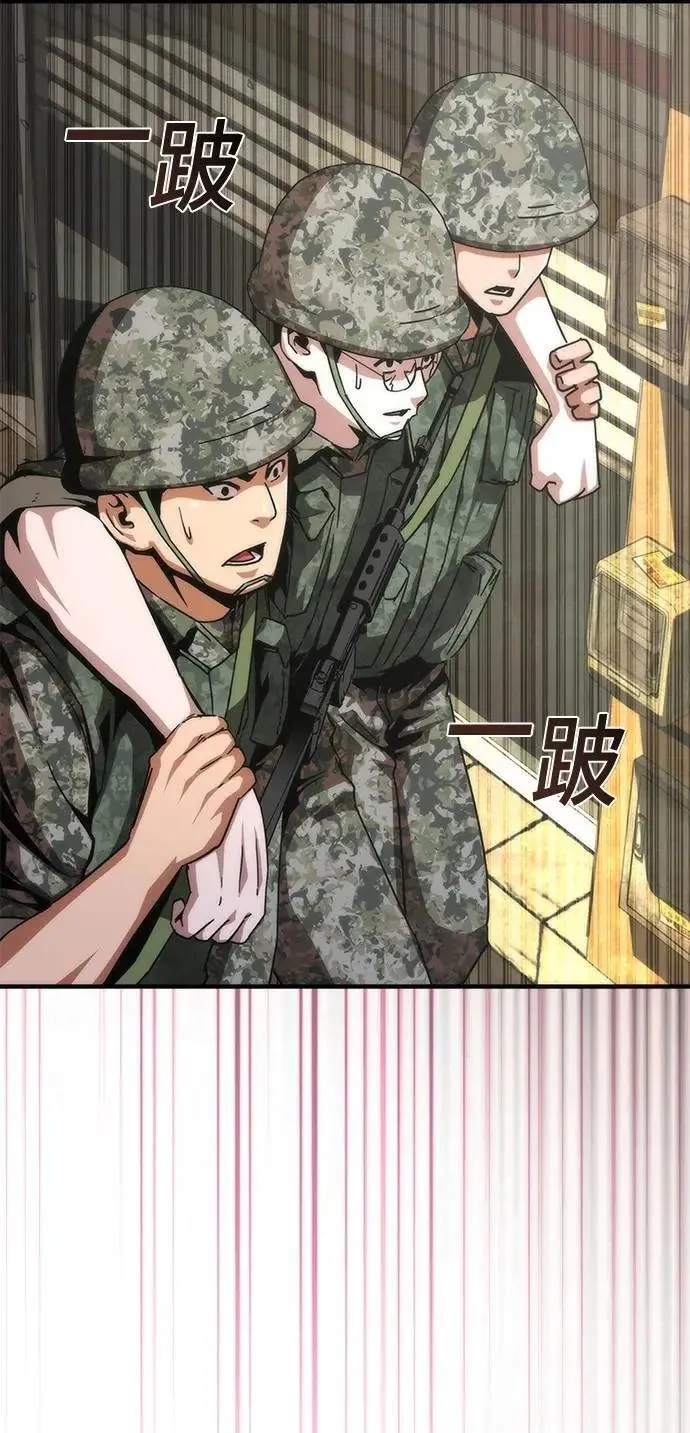 第71话 第21页