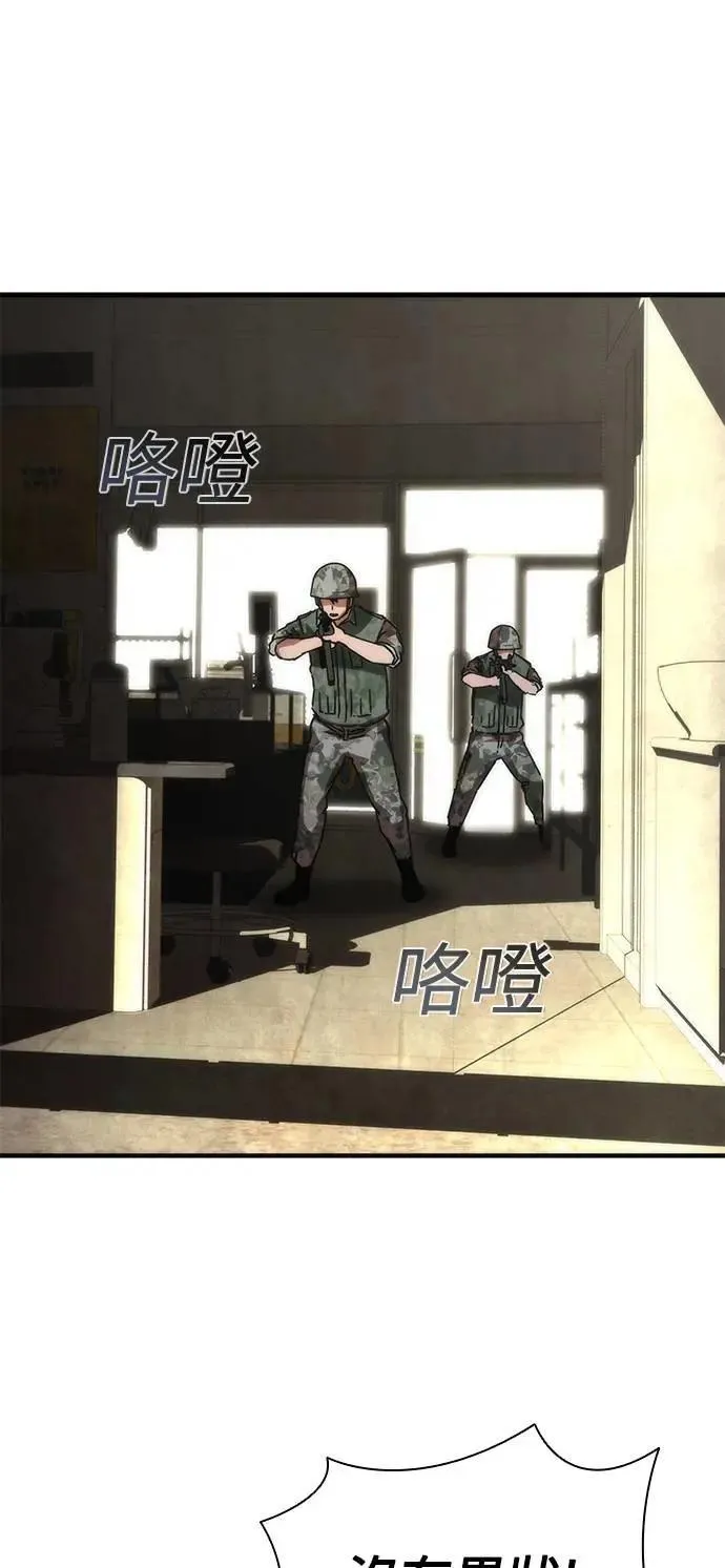 第71话 第24页