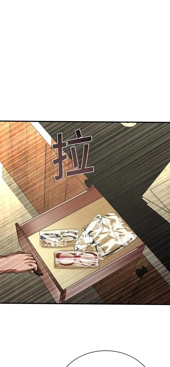第71话 第27页