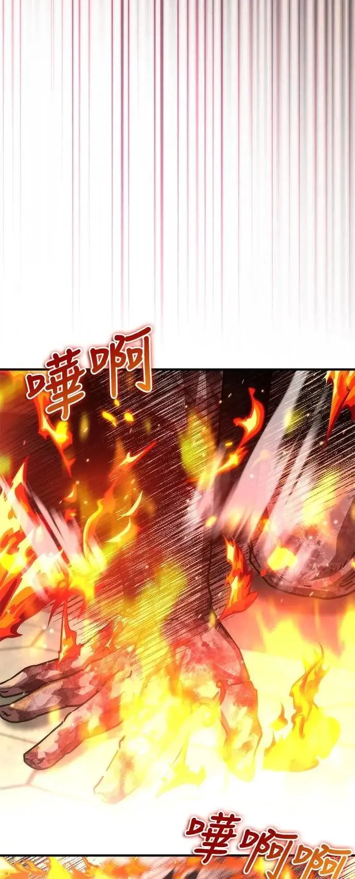 第71话 第36页
