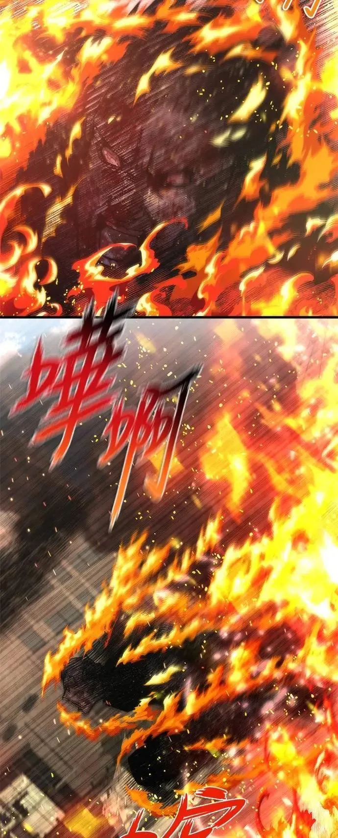 第71话 第37页