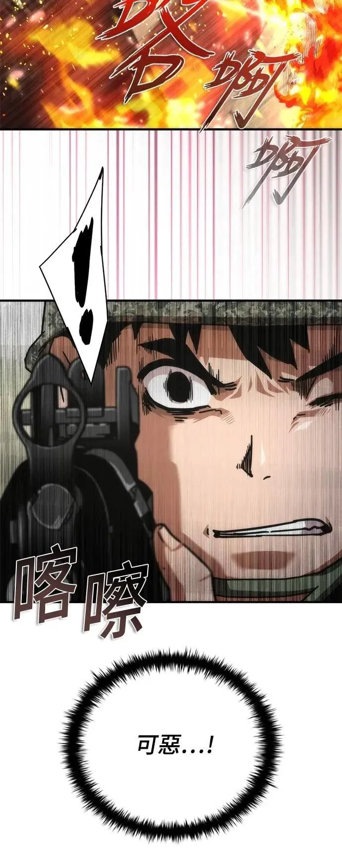 第71话 第38页