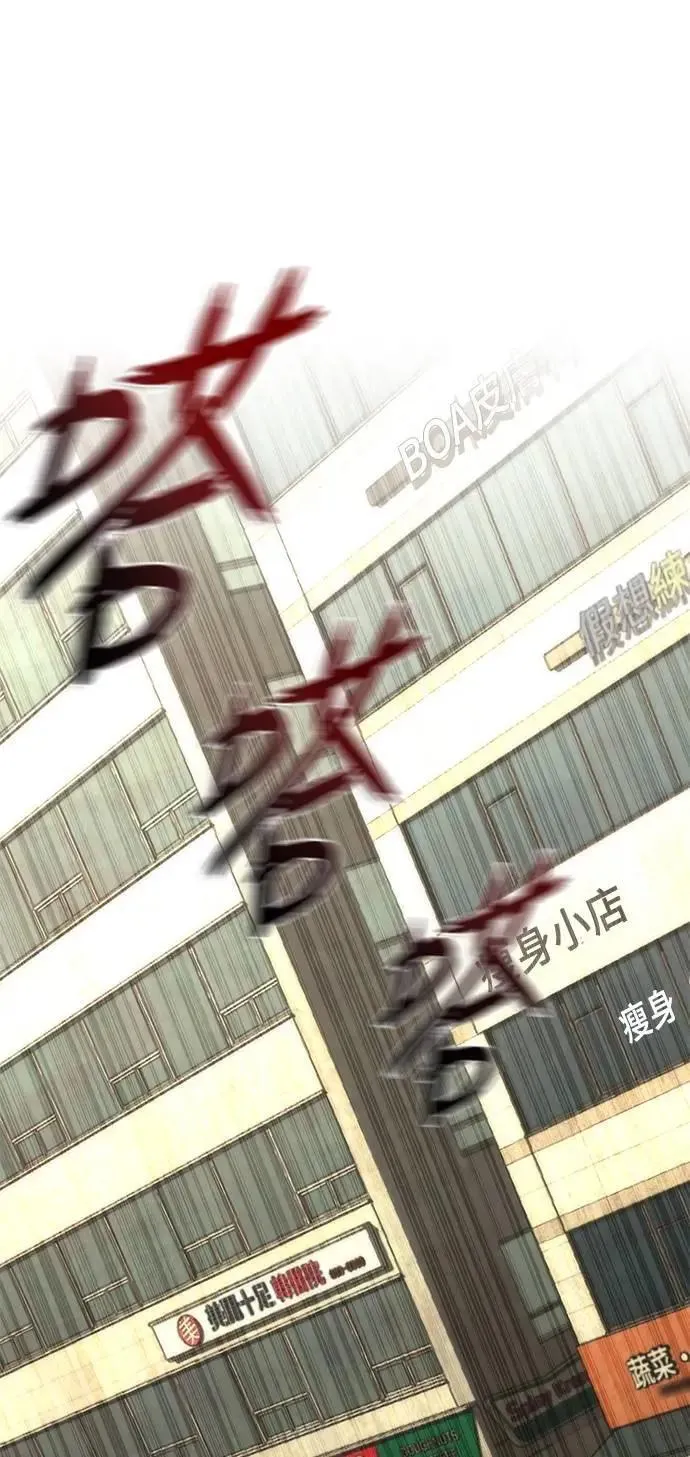 第71话 第44页