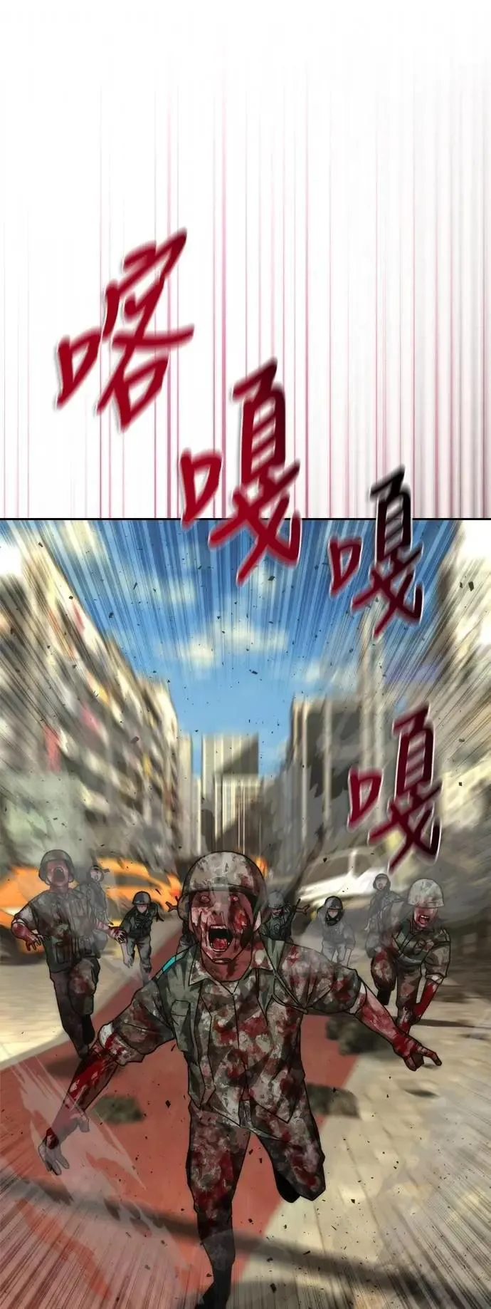 第71话 第59页