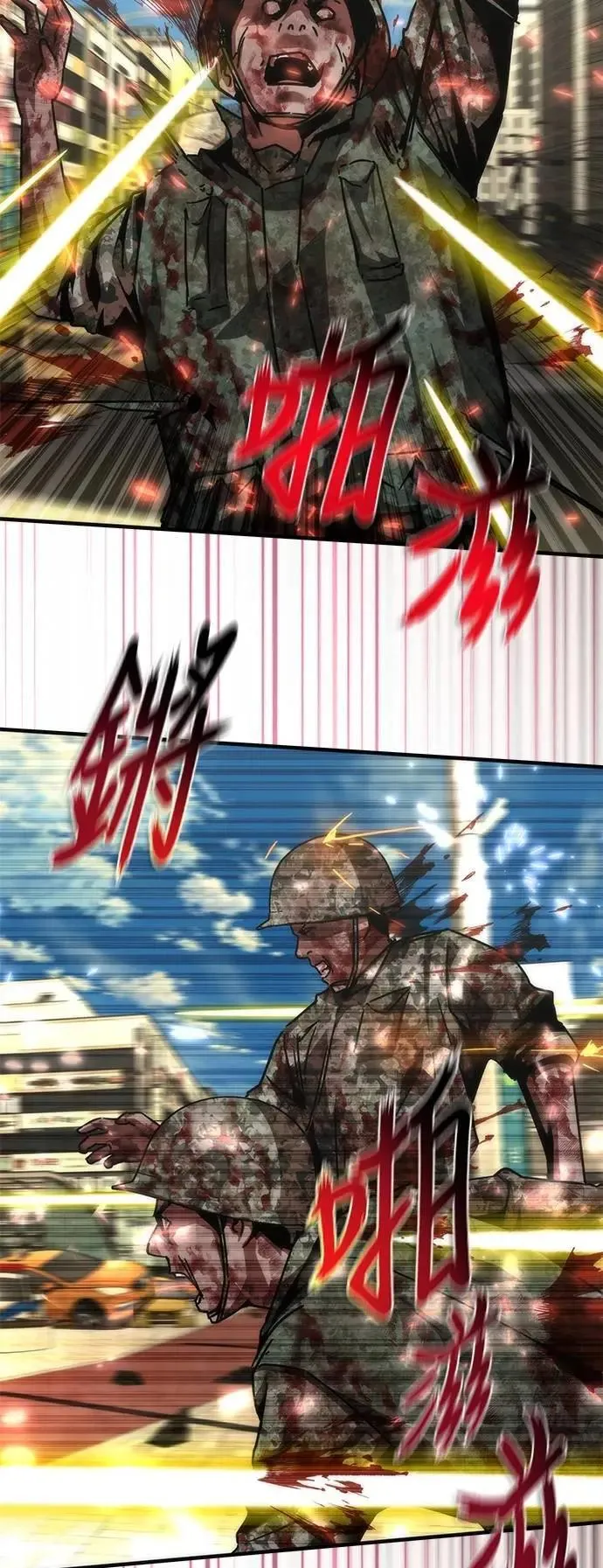 第71话 第67页