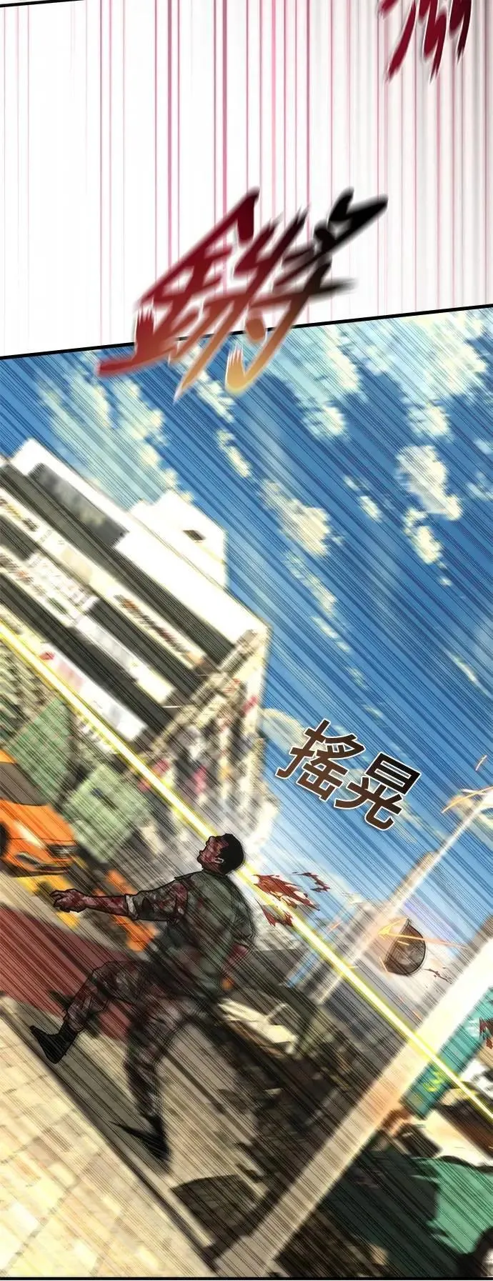 第71话 第68页