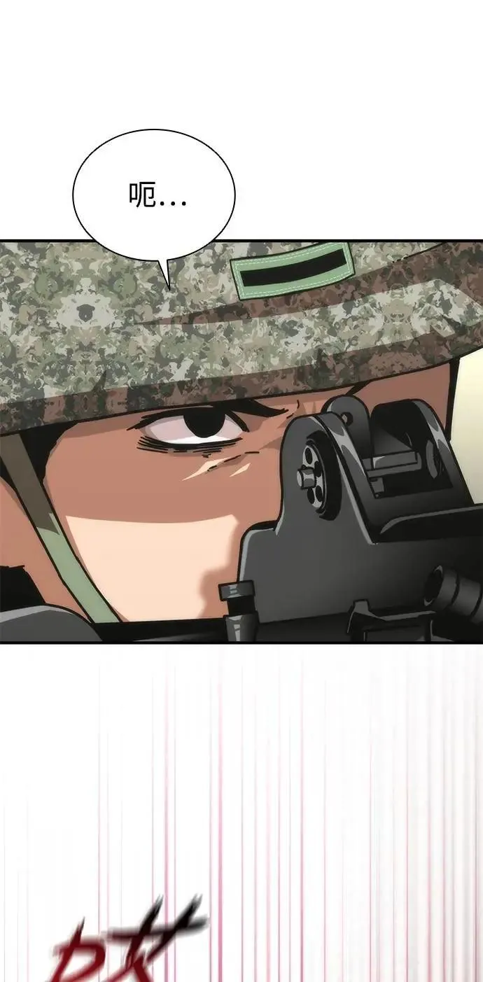 第71话 第69页