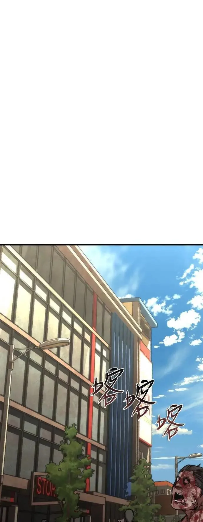 第72话 第23页