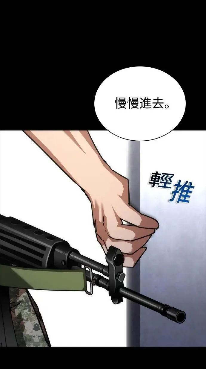 第72话 第37页