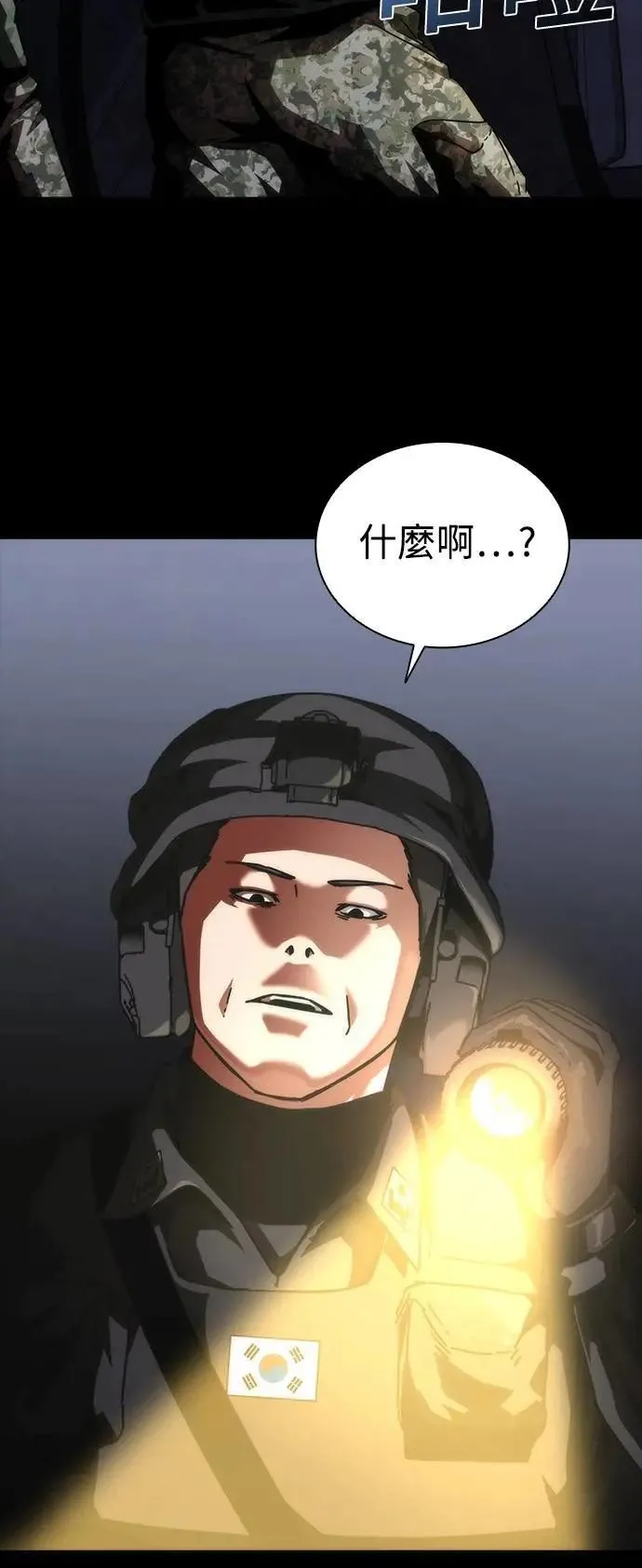 第72话 第49页