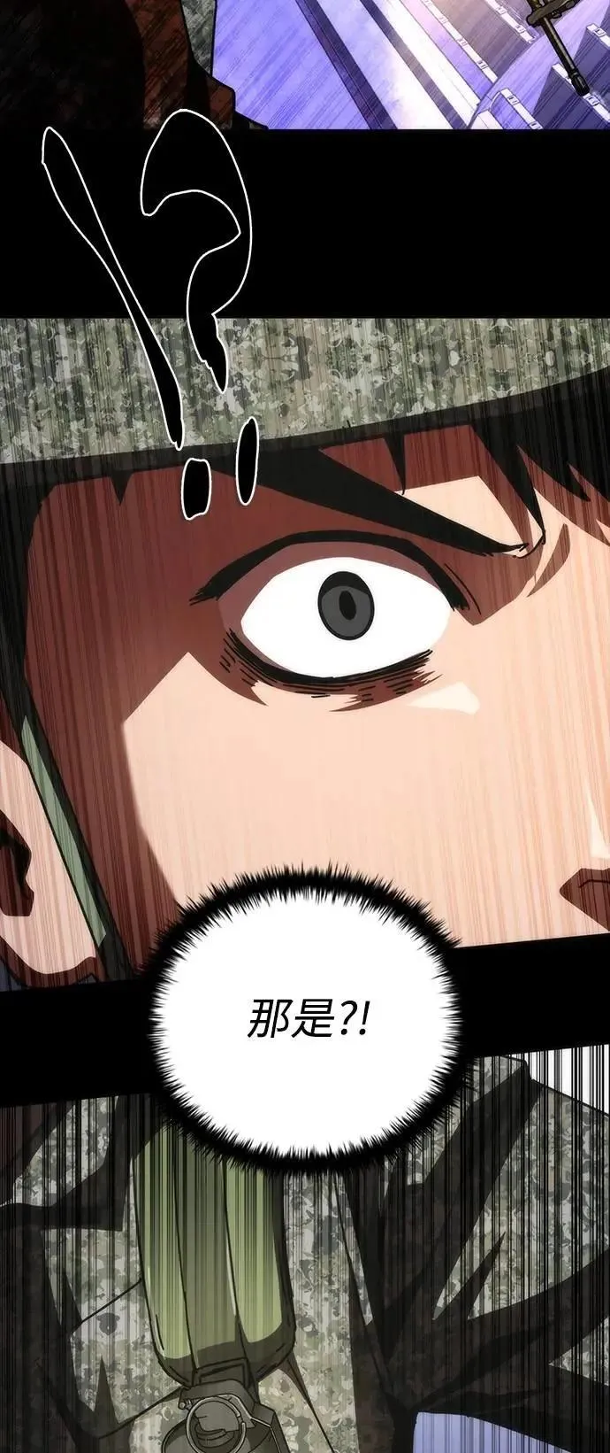 第72话 第83页
