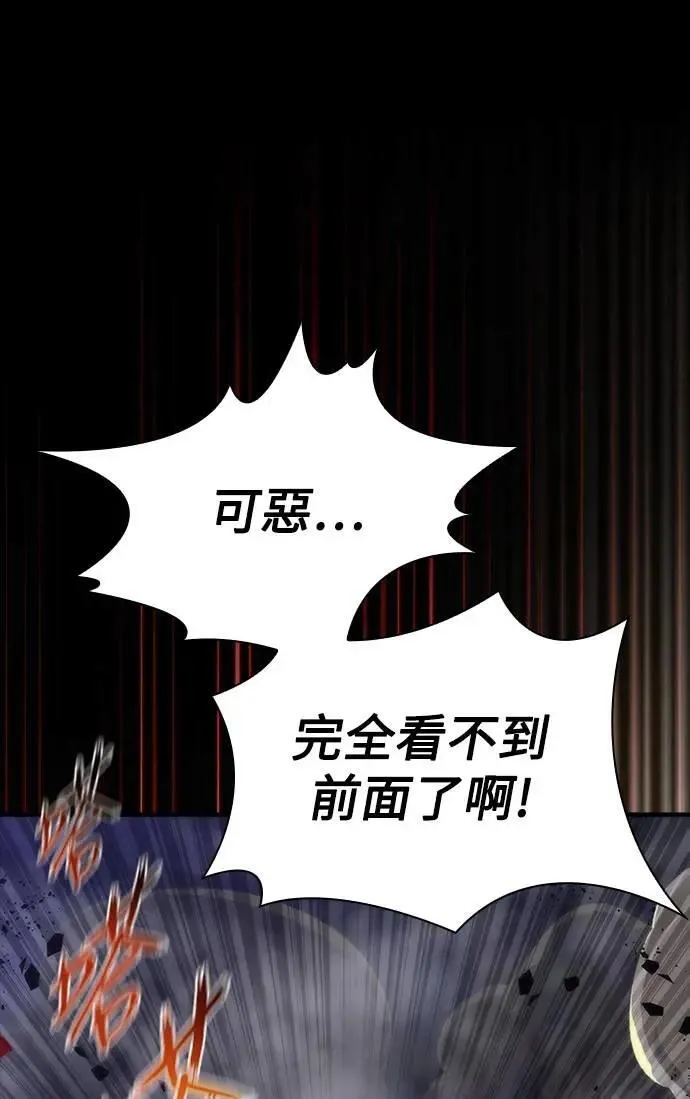 第73话（第1季完结） 第1页