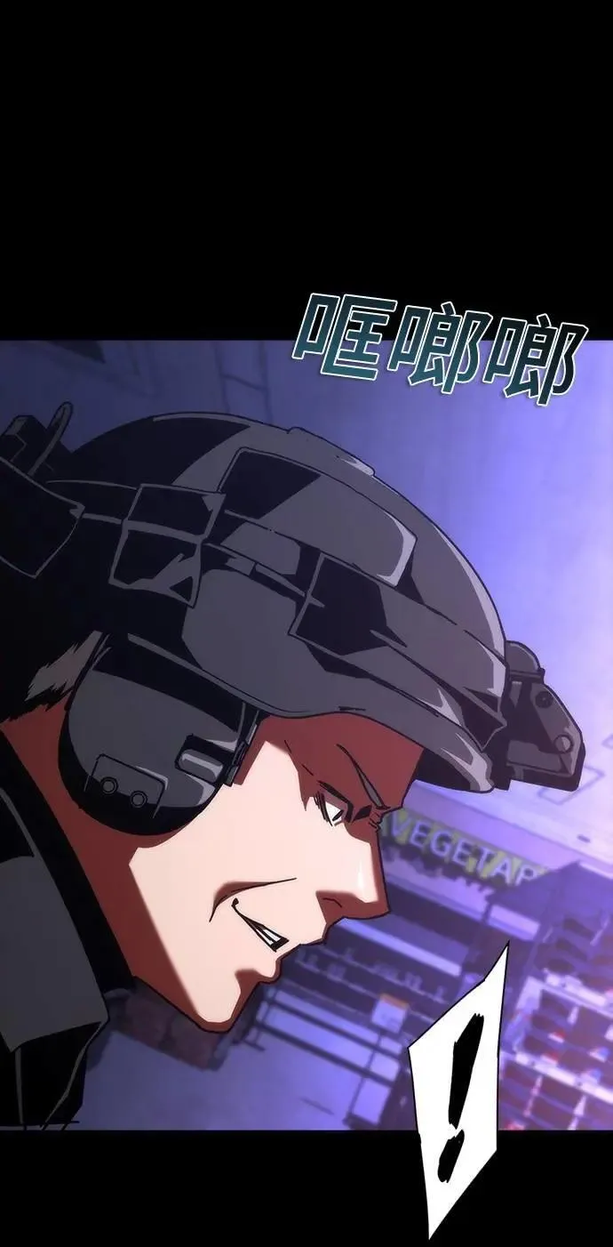 第73话（第1季完结） 第58页