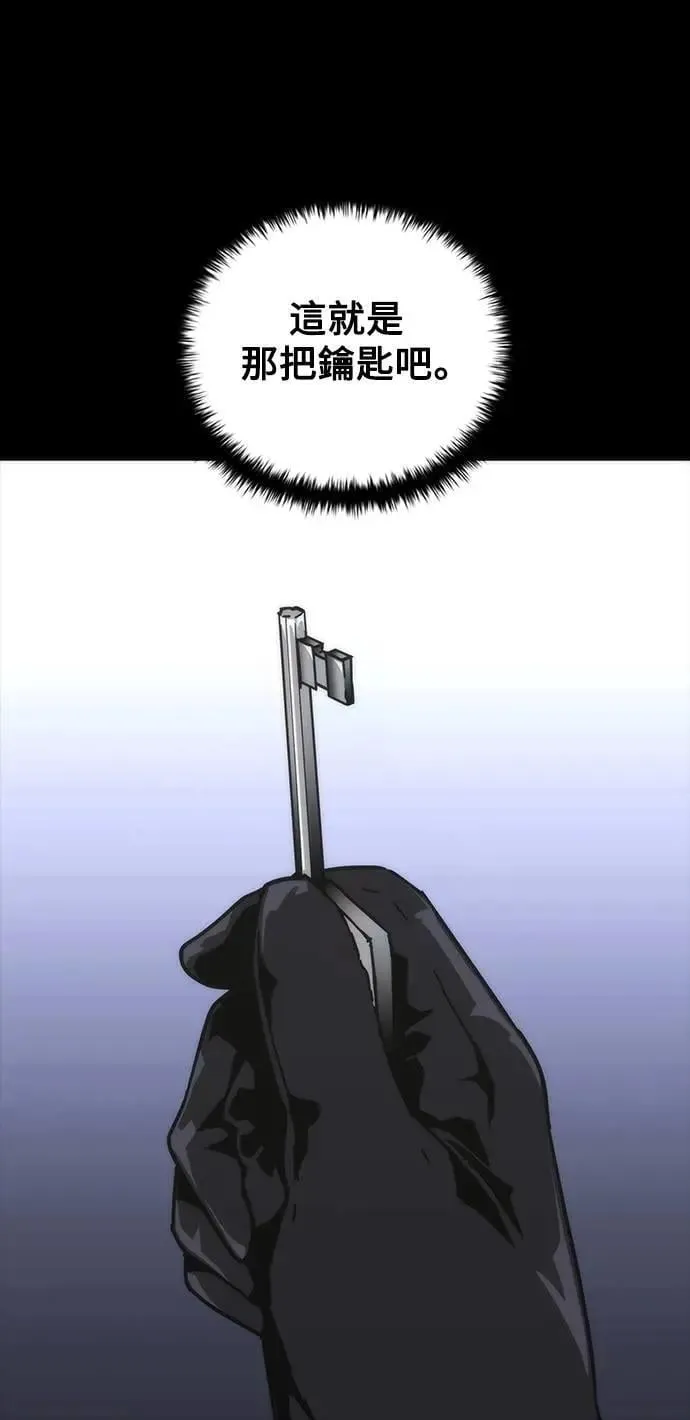 第73话（第1季完结） 第59页