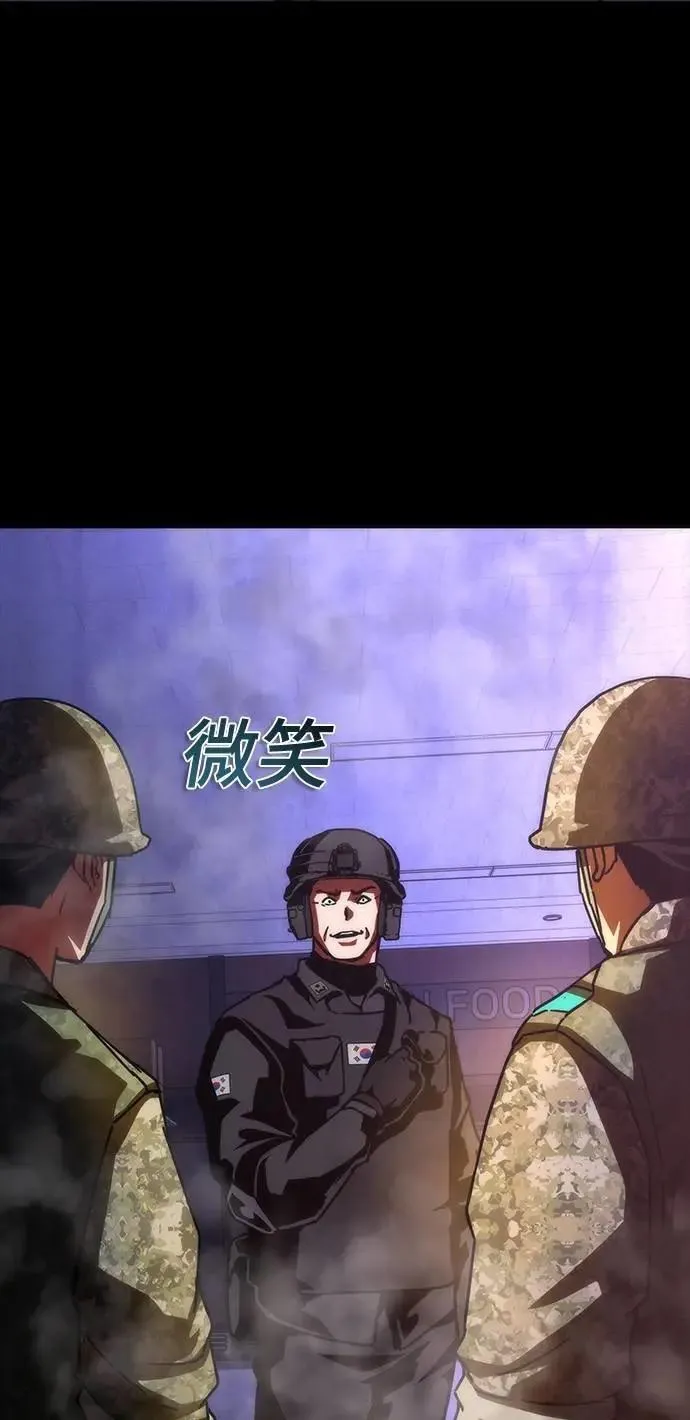 第73话（第1季完结） 第60页