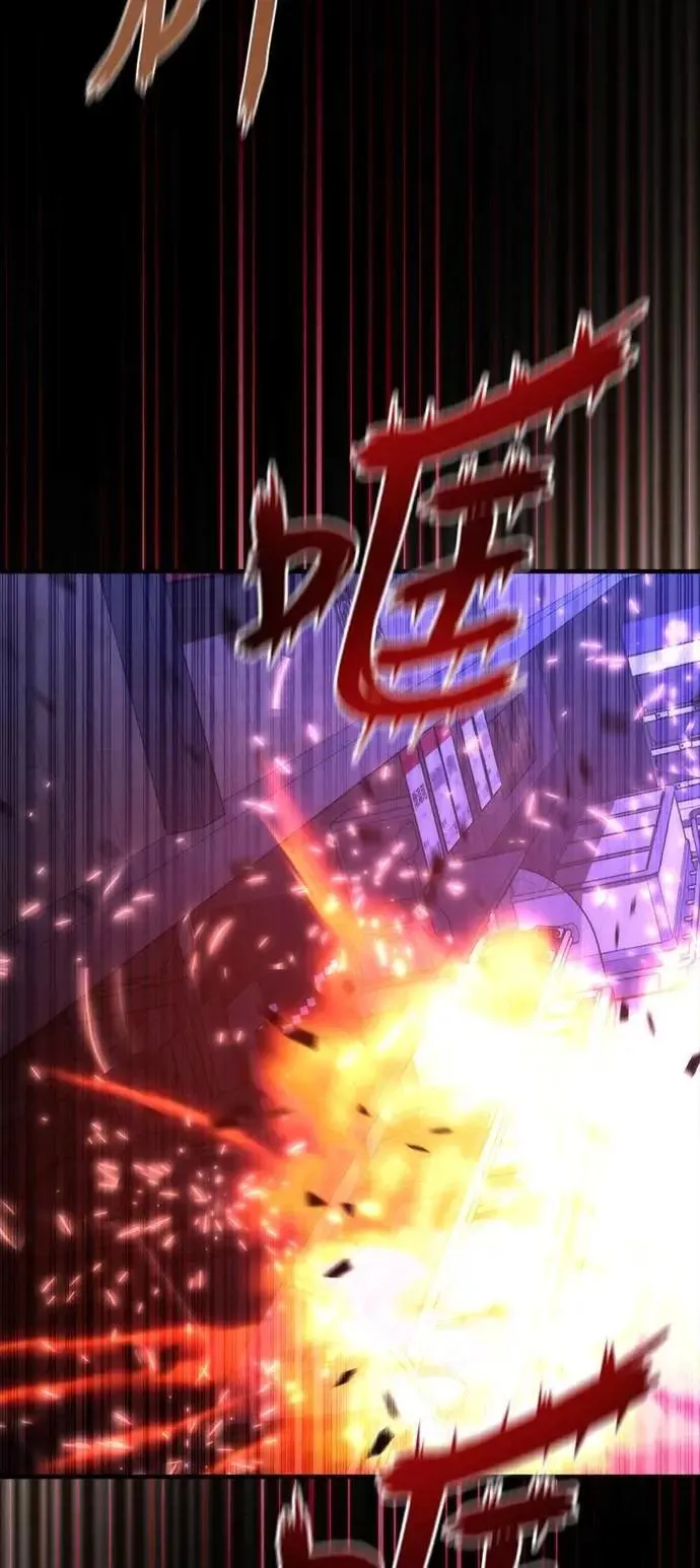 第73话（第1季完结） 第72页