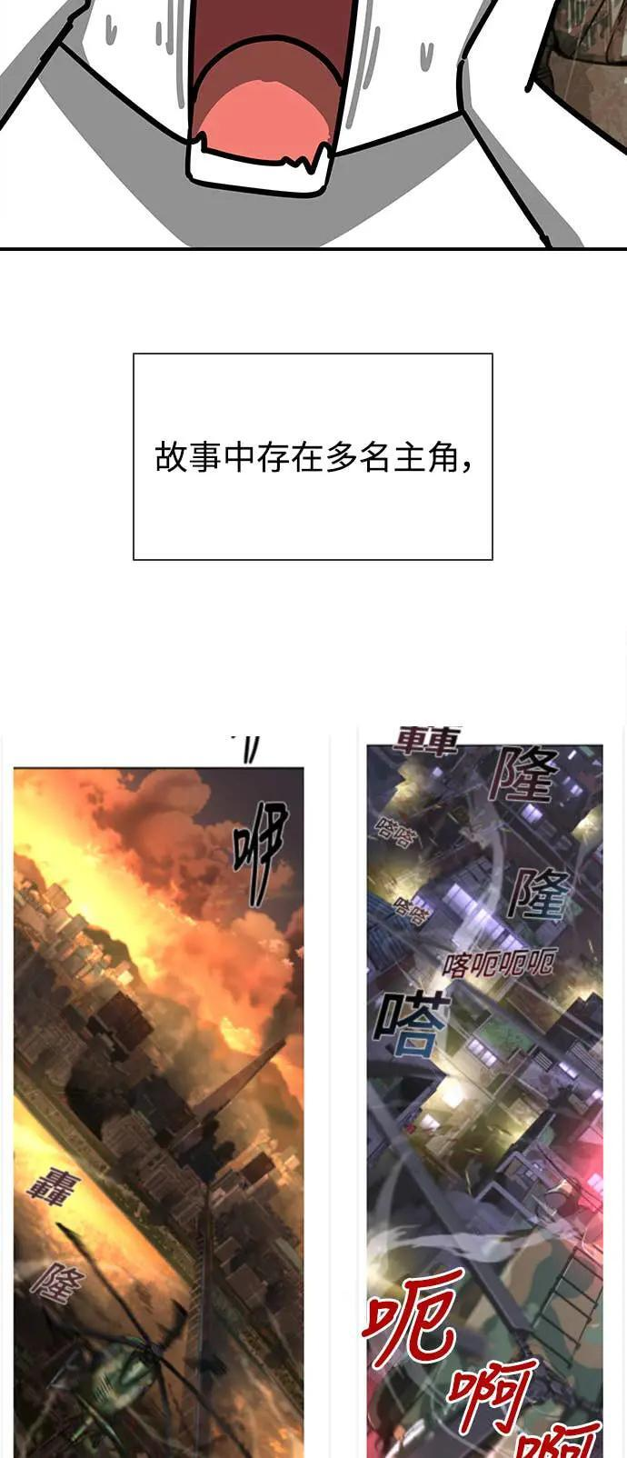 第1季后记 第11页
