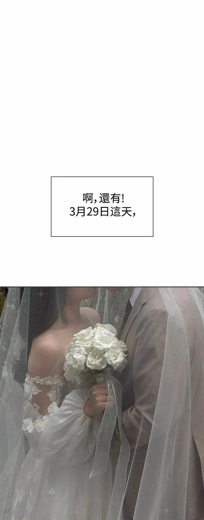 第1季后记 第19页