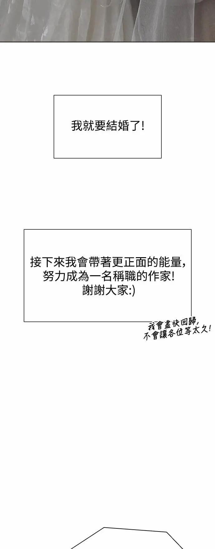 第1季后记 第20页