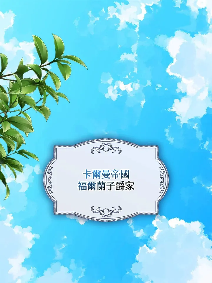 序章 第1页