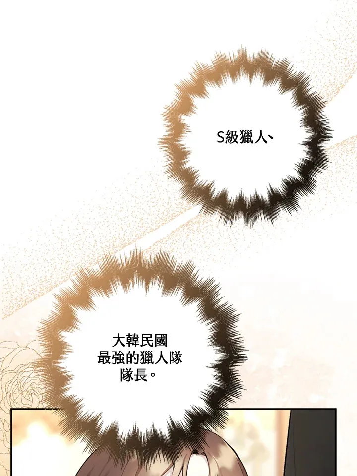 序章 第13页