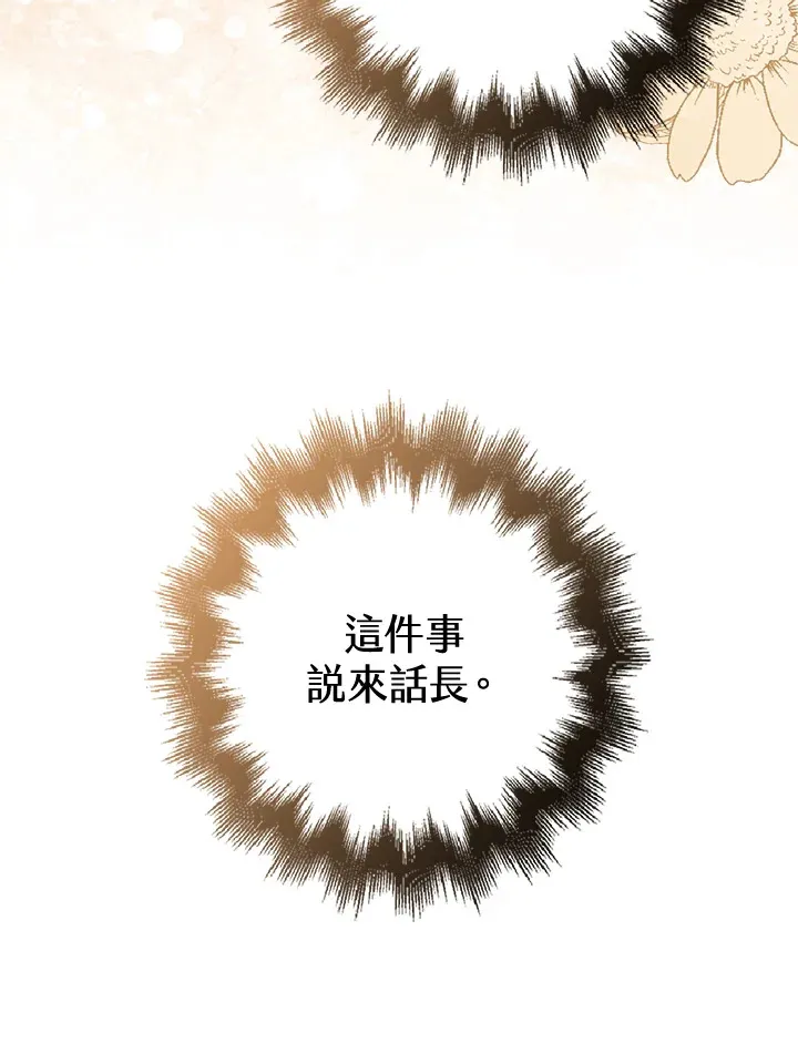 序章 第15页