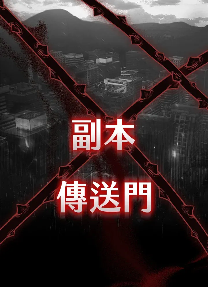 序章 第17页