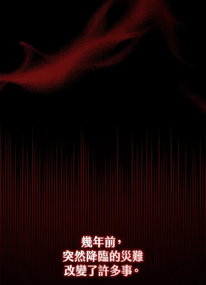 序章 第18页