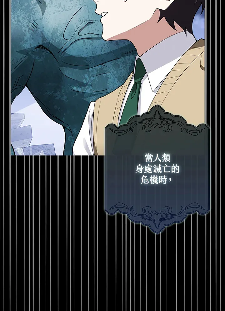 序章 第22页