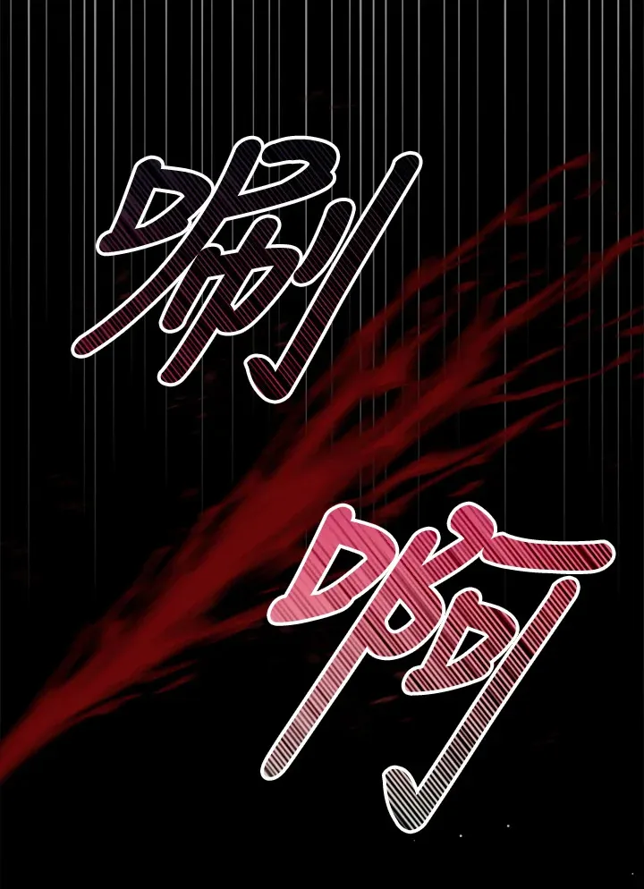 序章 第23页