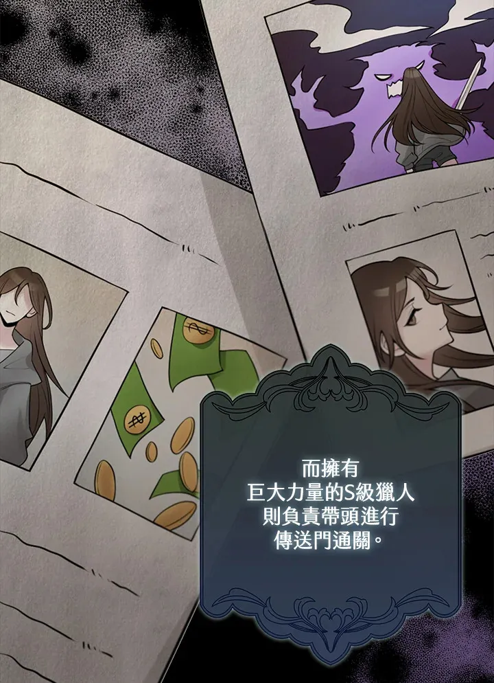 序章 第26页