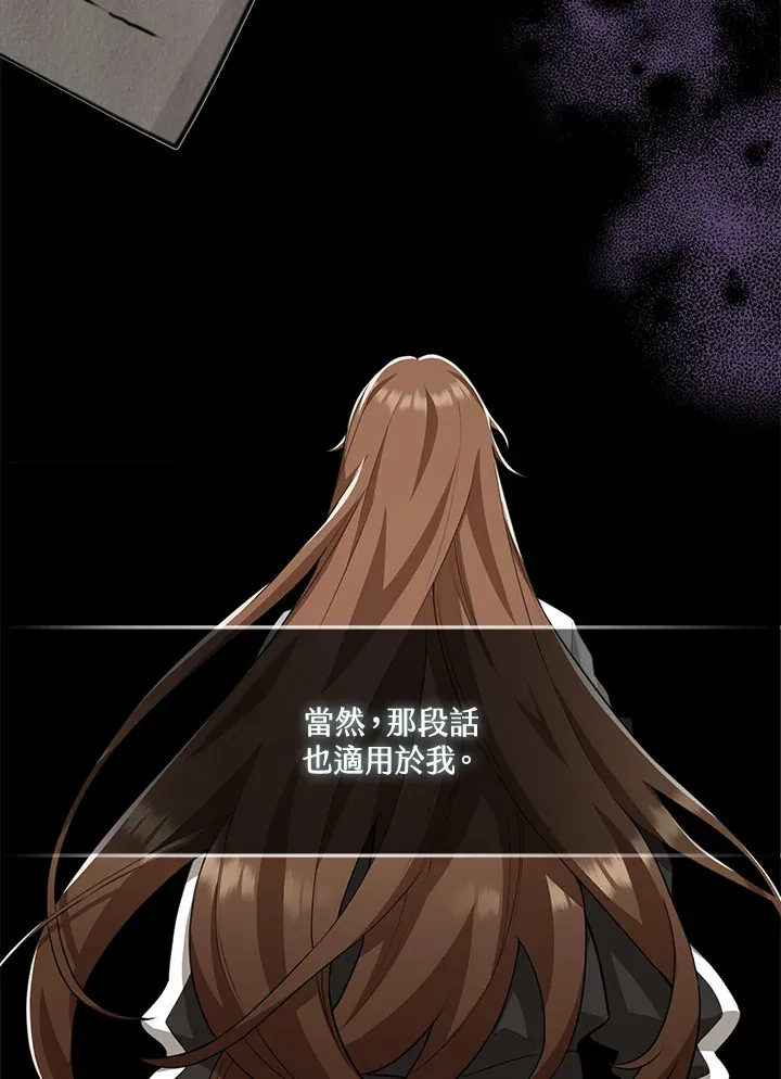 序章 第27页