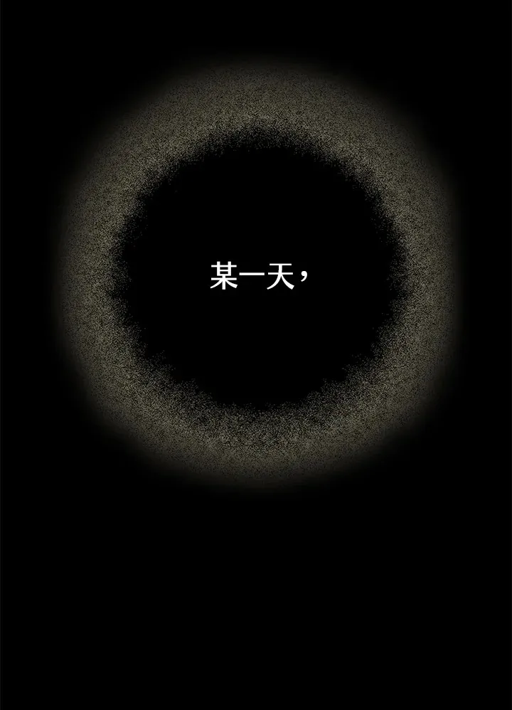 序章 第29页