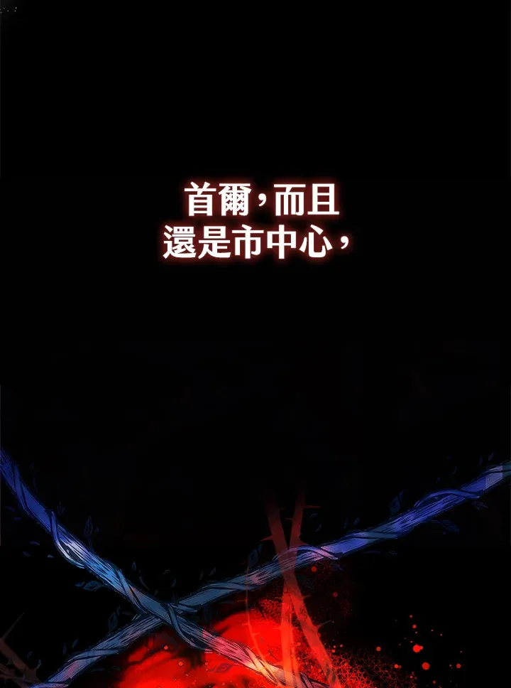 序章 第30页