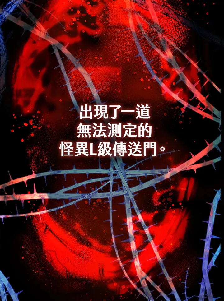序章 第31页