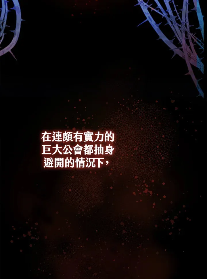 序章 第32页