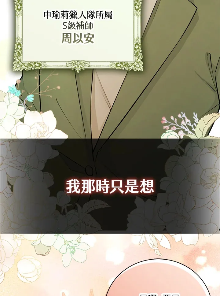 序章 第37页
