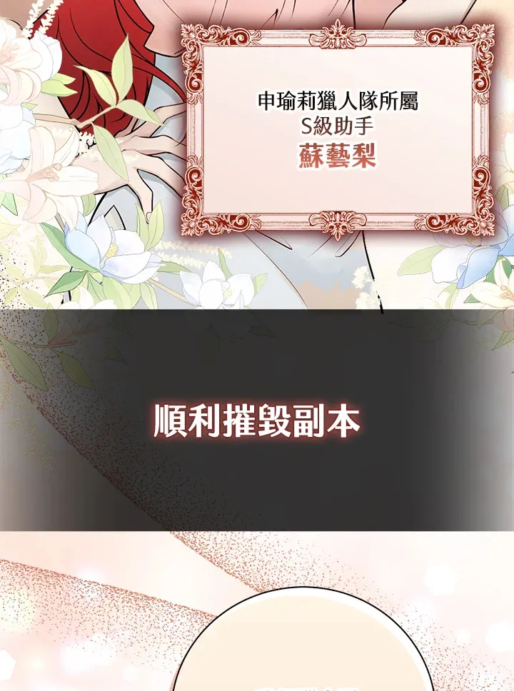 序章 第39页